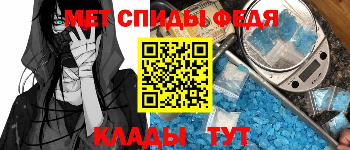 АМФЕТАМИН 98% Кингисепп