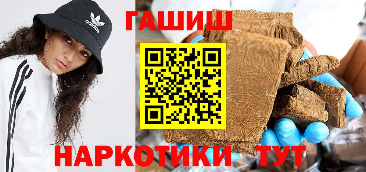 Кингисепп  Гашиш Cannabis  ГАШИШ Cannabis  Вход с VPN 