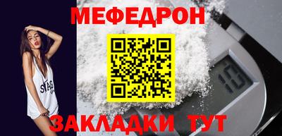 бутират Берёзовский