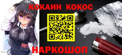 бутират Берёзовский