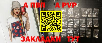 первитин Бийск