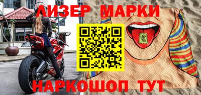 первитин Бийск