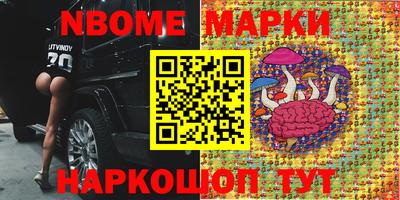 бутират Берёзовский
