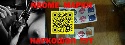 первитин Бийск