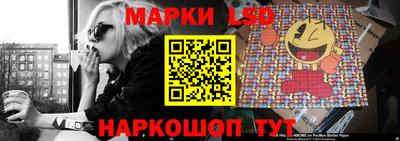 бутират Берёзовский