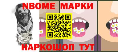 бутират Берёзовский