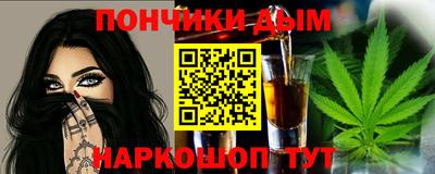 первитин Бийск