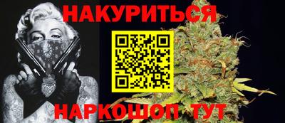 первитин Бийск