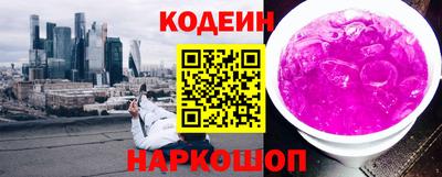бутират Берёзовский