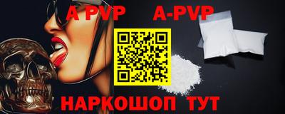 бутират Берёзовский