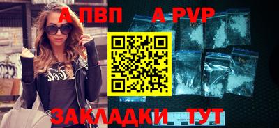 первитин Бийск