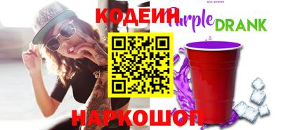 первитин Бийск