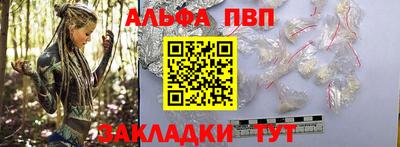 бутират Берёзовский