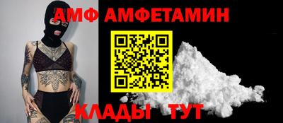 бутират Берёзовский