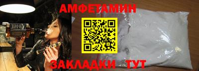 бутират Берёзовский