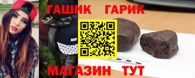 первитин Бийск