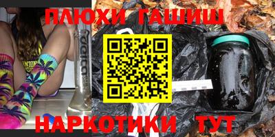 первитин Бийск