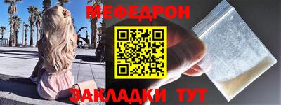 первитин Бийск