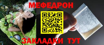 mix Беслан