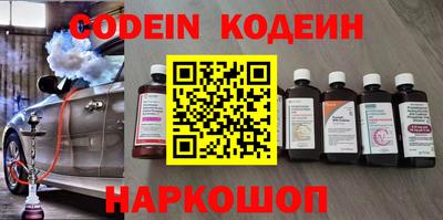 бутират Берёзовский