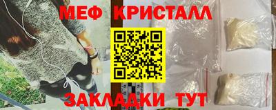 первитин Бийск