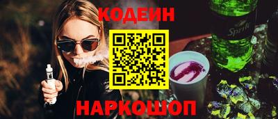 бутират Берёзовский