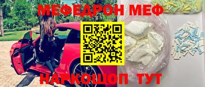 mix Беслан