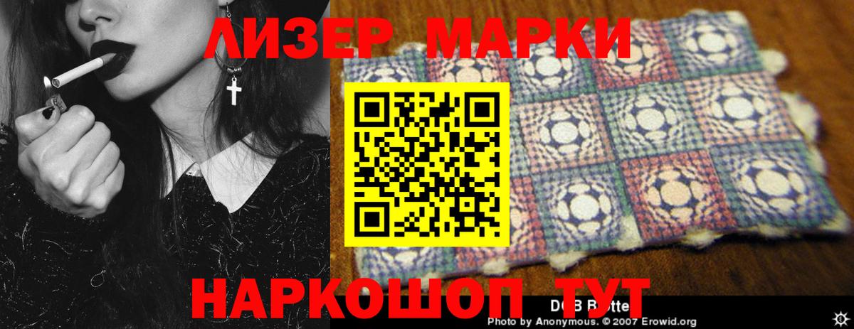 Кингисепп  Лсд 25 экстази ecstasy  ЛСД экстази кислота  Вход с VPN 