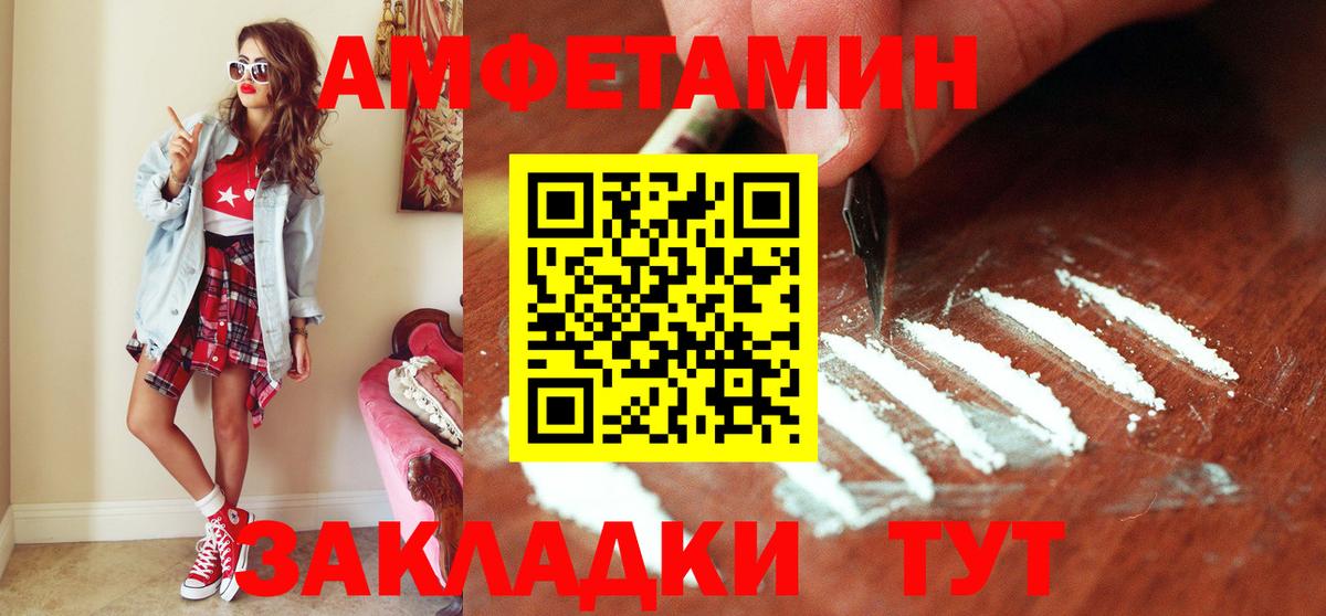 Кингисепп  Первитин кристалл  Вход с VPN 
