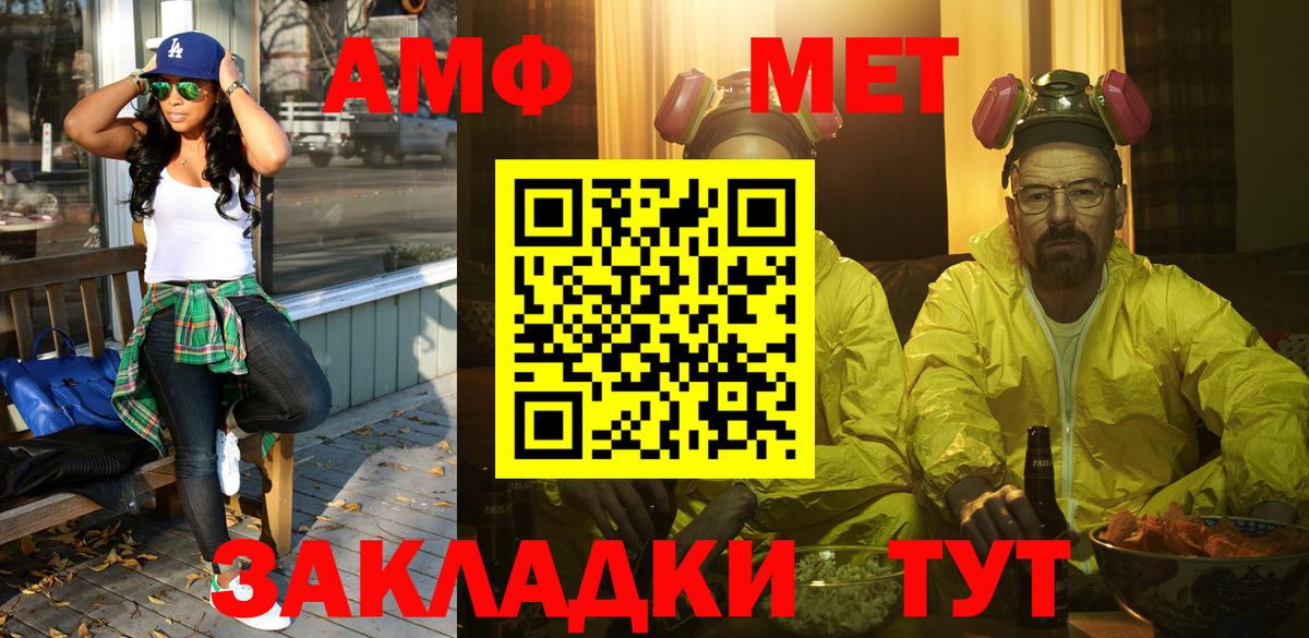 Метамфетамин винт Кингисепп