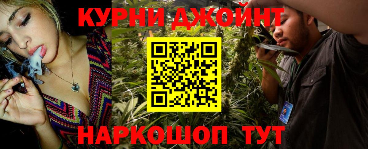 Канабис White Widow  Марихуана конопля  Вход с VPN  Кингисепп 